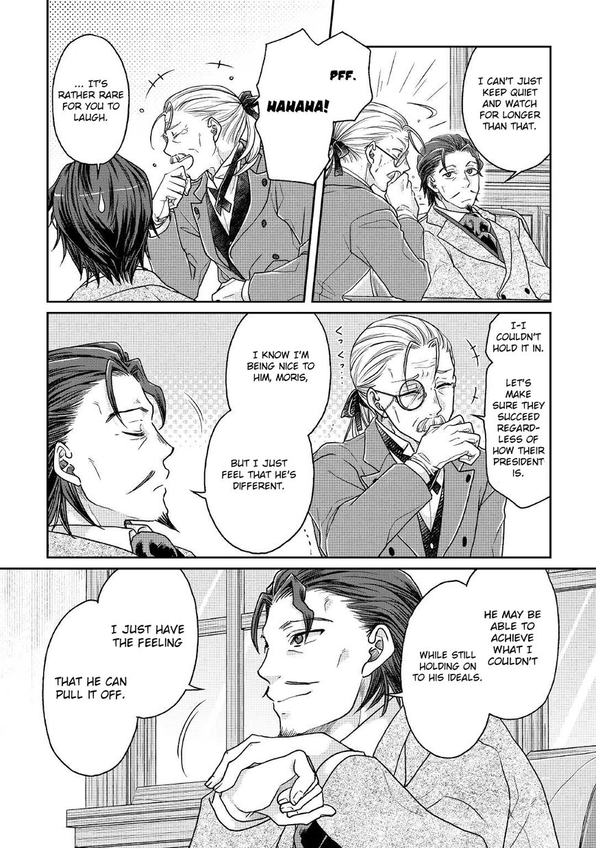 Tsukimichi: Moonlit Fantasy, Chapter 28 image 20